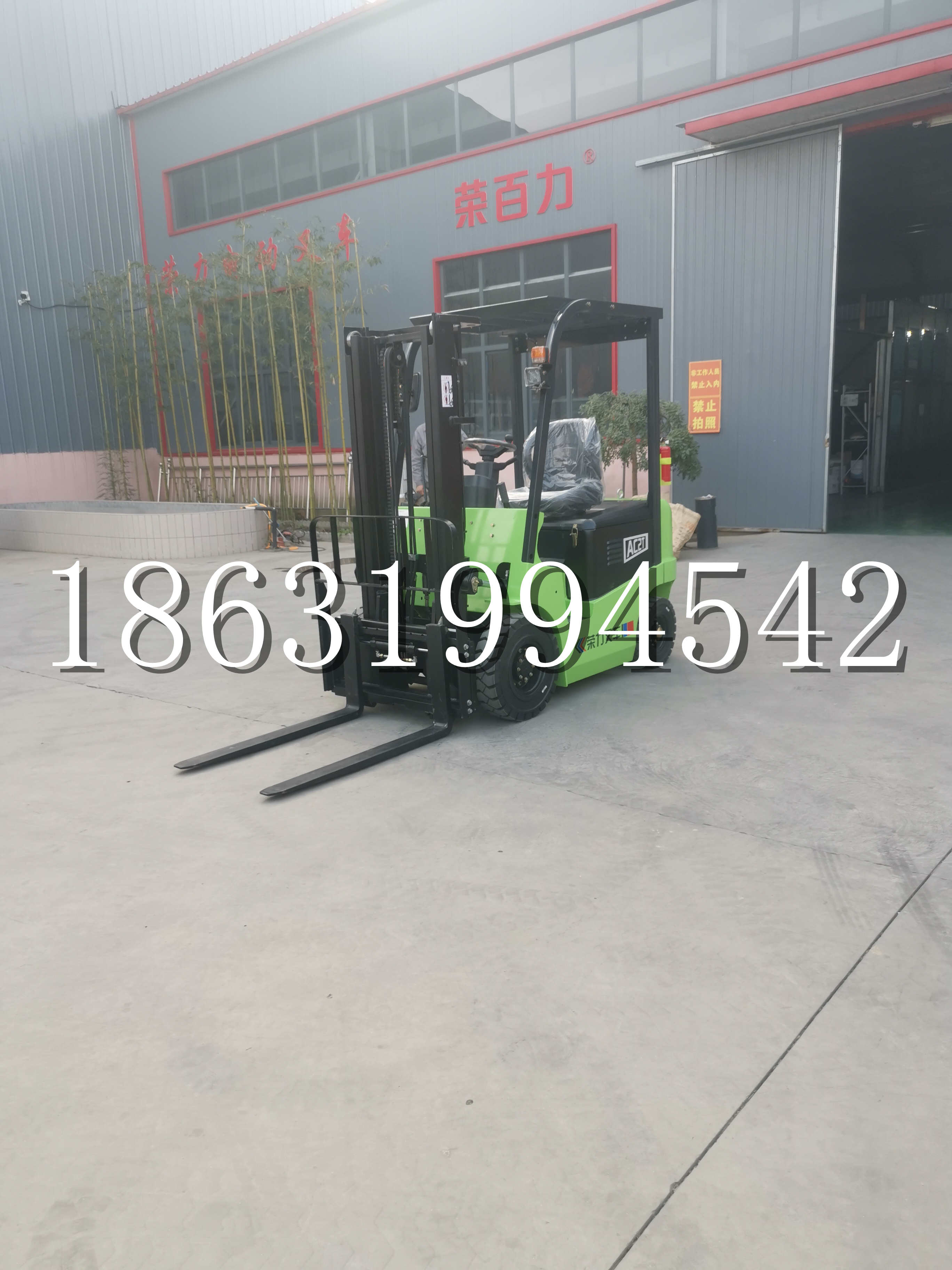 武胜县优程2.5吨站驾式全电动液压搬运车3吨电动叉车锂电池托盘铲车地牛